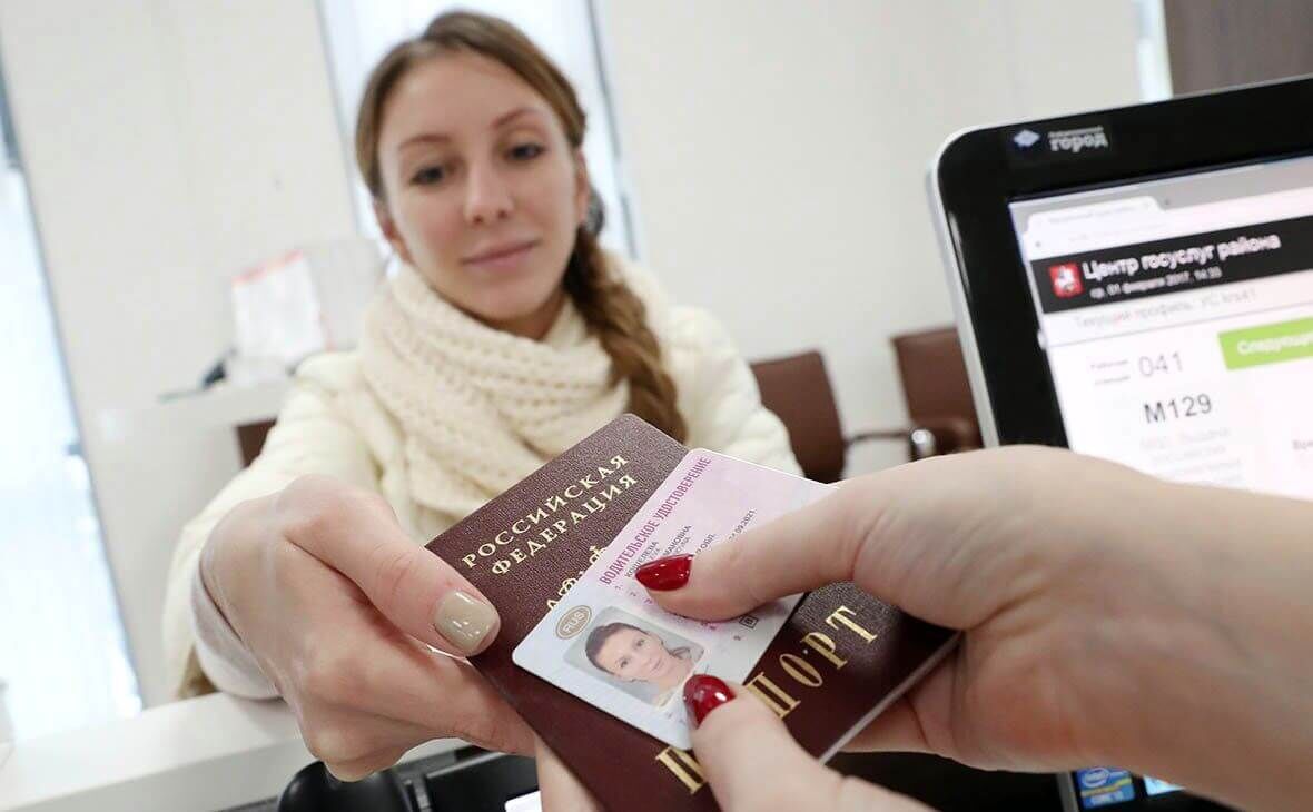 Получение прав