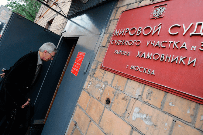где проходит суд по лишению водительских прав. где проходит суд по лишению водительских прав фото. картинка где проходит суд по лишению водительских прав. смотреть фото где проходит суд по лишению водительских прав. смотреть картинку где проходит суд по лишению водительских прав.