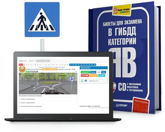 Расписание занятий автошколы Stimul: утренние, вечерние и дистанционные группы