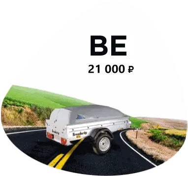 Категория BE